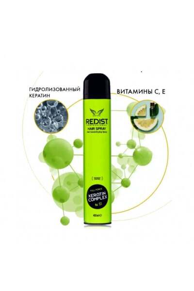 Redist Hair Fixative and Softener with Keratin 400ml