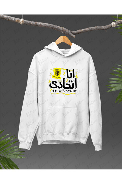 Nulivez هودي كبير الحجم للجنسين بتصميم ITTIHAD مطبوع وعالي الجودة