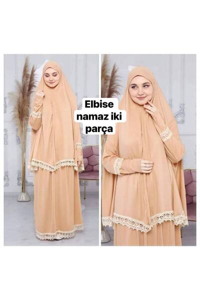 ALDAİR Γυναικείο Φόρεμα Προσευχής με Κέντημα Τσόρνας Διπλής Τεμαχίας, Αντι-ιδρωτικό Ρούχο Προσευχής