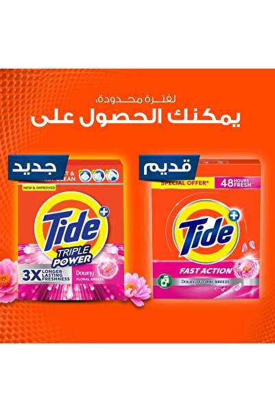 Tide Triple Power Floral Breeze, 3.5 Kg, Semi-Automatic, Laundry Detergent Powder automatic