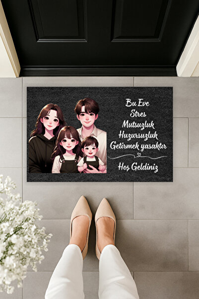 Dormot سجادة أمام الباب ذات طابع عائلي بطباعة رقمية حديثة، مدخنة