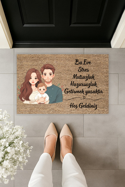 Dormot سجادة أمام الباب ذات طابع عائلي بطباعة رقمية حديثة