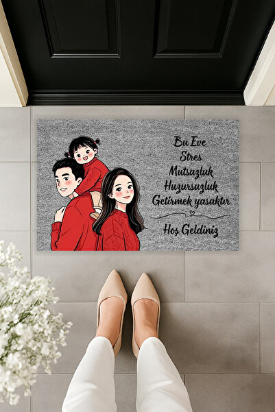 Dormot سجادة أمام الباب ذات طابع عائلي بطباعة رقمية حديثة، رمادي