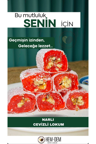 SOFT حلوى اللوكم بالرمان والجوز 500 جرام - نكهة تقليدية وفاخرة