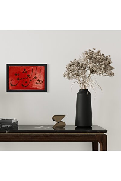 Siraze sanat Hat Sanatı Tablo – Ta‘lik Yazı – “Ah Minel Aşk” – El Yapımı Dekoratif Çalışma-kişiye özel