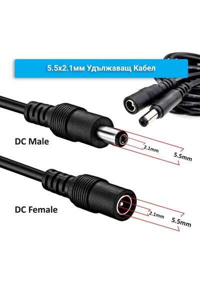 OEM Cablu prelungitor alimentare de 10m ,T-M ,DC12V, 5.5 mm X 2.1 mm pentru camere de supraveghere