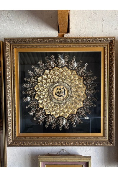 BellisiaHome El Yapımı Rölyef Tablo – Allah’ın 99 İsmi (Esma-ül Hüsna)