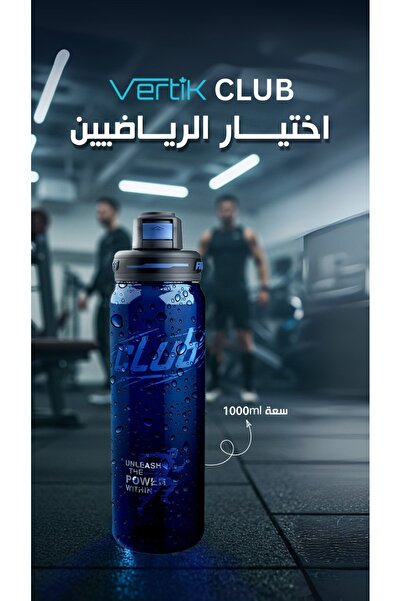 Vertik Vertek Club 1L Hygienic Plastic Lightweight Insulated Bottle for Cold Drinks and Sports