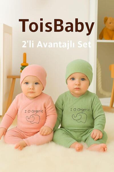 Tois Baby مجموعة هدايا مكونة من قطعتين، طقم أطفال عضوي من إنتاج المستشفى، من ...