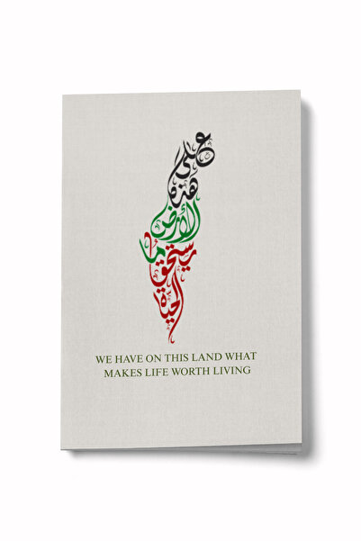 Bi Dünya Haber دفتر ملاحظات صغير 'أرض تستحق الحياة' لفلسطين