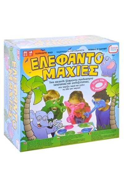 SHOPIENS Joc de societate pentru copii Elephant Battle Shopiens® pentru 2-4 j...