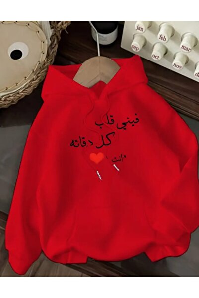 ORVIO Group Women's Romantic Slogan Hoodie
