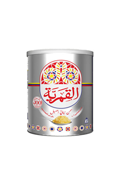 LUNAR سمن القمرية - 900 جرام