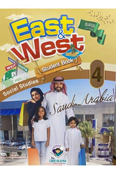 DAR مجموعة الشرق والغرب الدرجة الرابعة