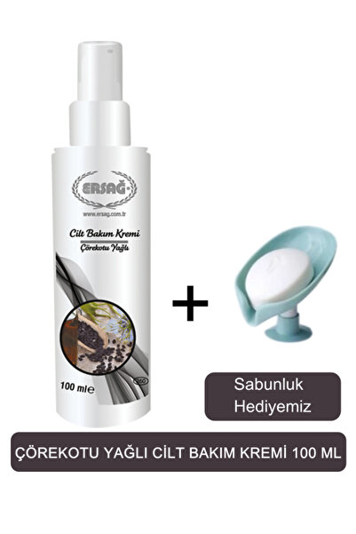 Ersağ Cilt Bakım Kremi Çörekotu Yağlı 100 ML - Sabunluk Hediyemiz 260-04
