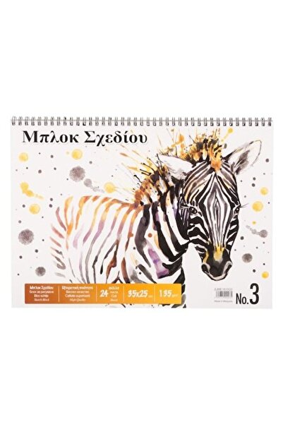 SHOPIENS Bloc Desen Nr. 3 cu Spirala, Coperta Model Zebra, 24 File, Hartie 135 GSM, 35x25 cm