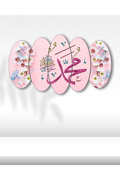 EVLOYA Muhammed Yazılı Pembe Çiçekler - 5 Parçalı Dini Tablo