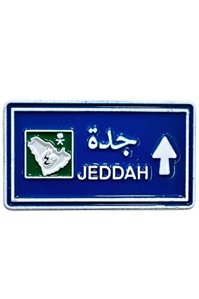 no markte ملصق موبايل حديد جدة