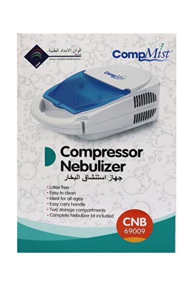 CNB كومب ميست بخاخ ذو مكبس - Heath Means CompMist Compressor Nebulizer