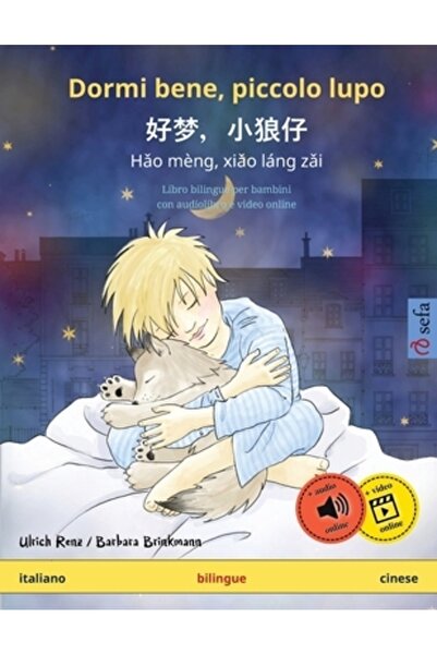 Sefa Dormi bene, piccolo lupo - 好梦，小狼仔 - Hǎo m