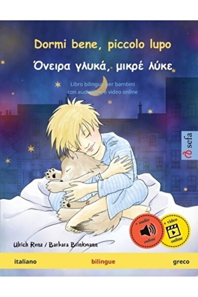 Sefa Dormi bene, piccolo lupo - Όνειρα γλυκά, _