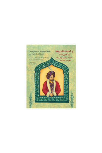 Hoopoe Books La sagesse d'Ahmad Shah: Edition bilingue fran