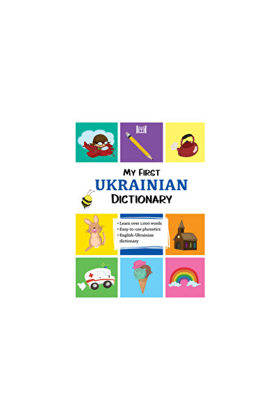 HIPPOCRENE BOOKS My First Ukrainian Dictionary