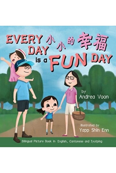 Bookbaby Every Day is a Fun Day 小小的幸福: Bil...