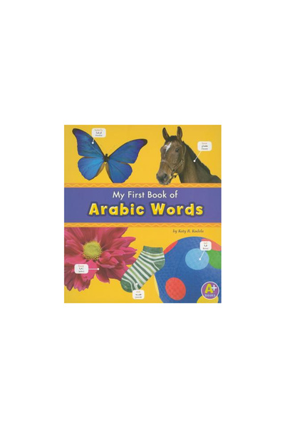 A+ Books My First Book of Arabic Words