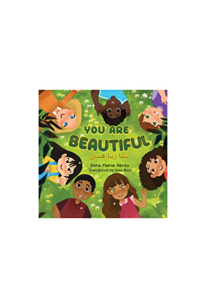 Bookbaby You Are Beautiful