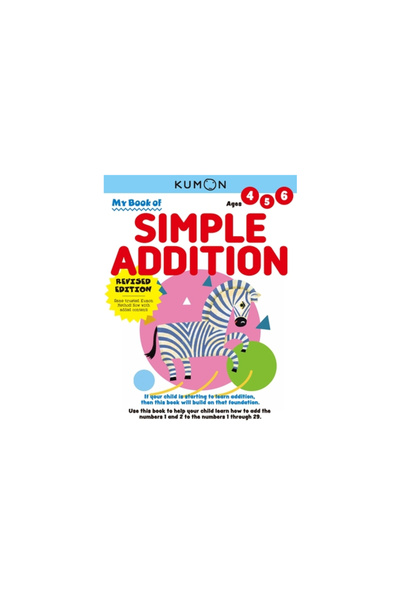 Kumon Pub North Amer Ltd My Book of Simple Addition