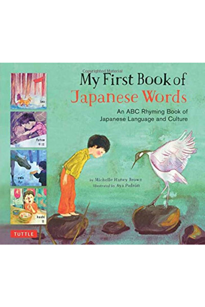 Tuttle Pub My First Book of Japanese Words: An ABC Rhyming Book of Japanese L...