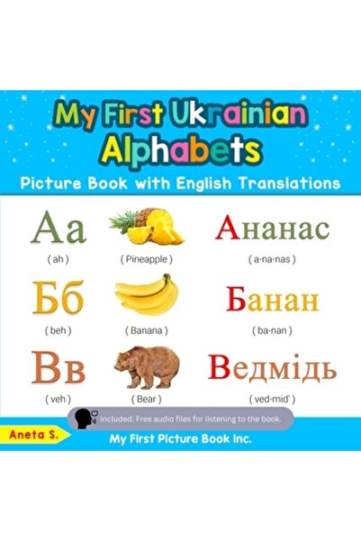 My First Picture Book Inc My First Ukrainian Alphabets Picture Book with Engl...