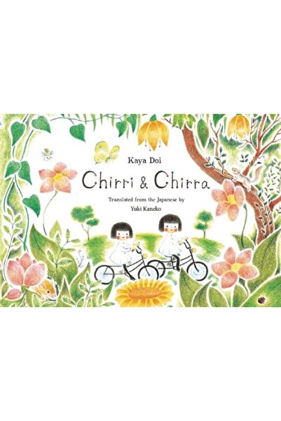 Cambridge Univ Pr Chirri & Chirra