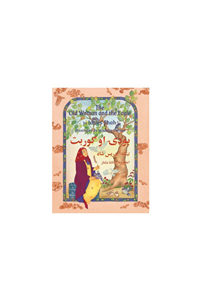 Hoopoe Books The Old Woman and the Eagle: English-Pashto Edition