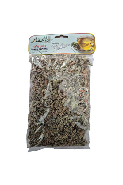 Lazizz زعتر الحفر البري 100 غرام