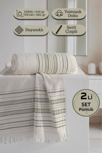 MODALİN Ретро 100% бавовняний набір з 2 рушників - 50x90, 70x140