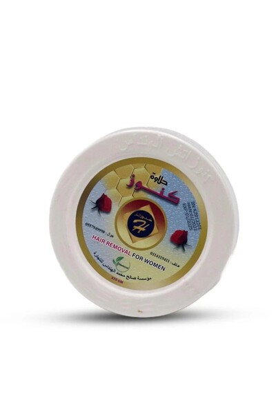 KUNOOZ كنوز حلاوة مزيل شعر للنساء - 370 جم