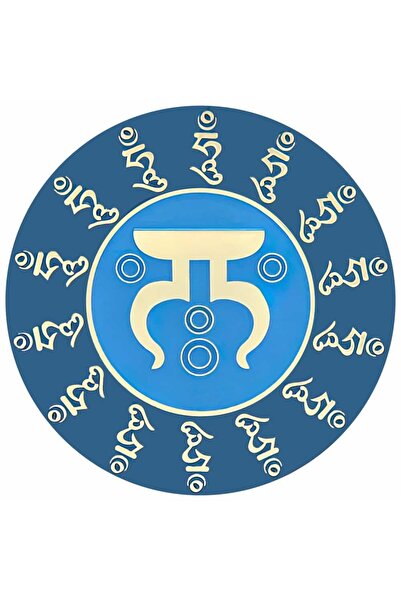 Feng Shui Abtibild sticker de protectie cu Silaba HUM - mare