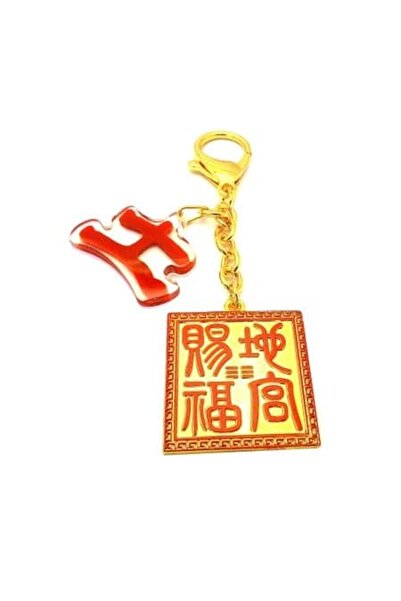 Feng Shui Amuleta cu Sigiliul Pamantului sau pecetea pamanteasca