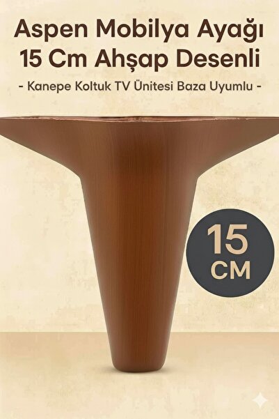 MH MiniHediye Aspen Меблева ніжка 15 см з дерев'яним візерунком – сумісна з д...