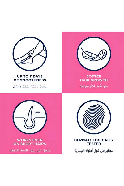 Veet Veet Hair Removal Cream for Normal Skin - 100ml