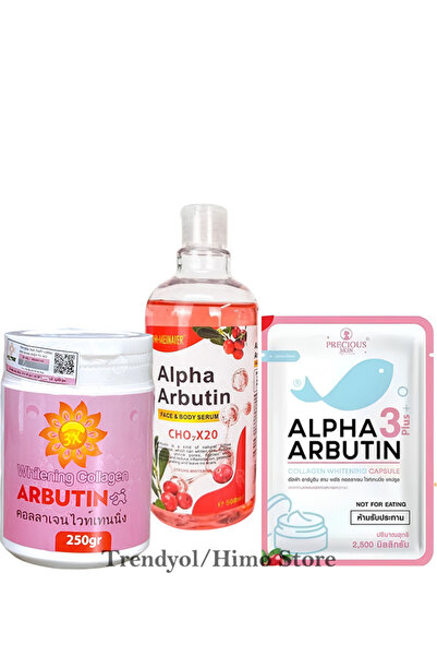 PRECIOUS SKIN مجموعة ألفا أربوتين لتبييض البشرة (مصل وكبسولات الكولاجين)