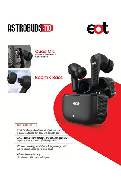 E.O.T سماعات الأذن اللاسلكية ASTROBUDS-110