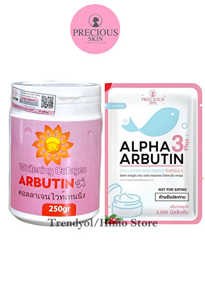 PRECIOUS SKIN مجموعة تبييض الكولاجين بكريم أربوتين وكبسولات ألفا أربوتين