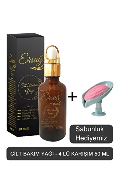 Ersağ زيت العناية بالبشرة - مزيج من 4 قطع 50 مل - صابوناً هو هديتنا 386-005