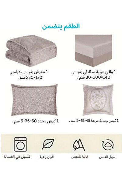 smart home A double-sided winter Comforter (velvet and faux fur), filling bedspread, 4-piece set, 230X170cm