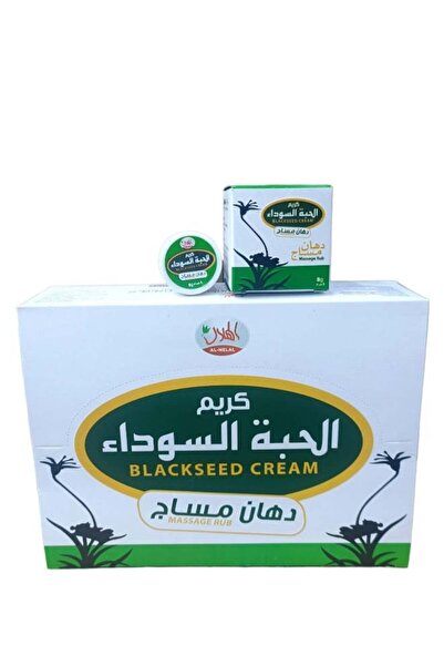 AL-HELAL Black Seed Massage Cream 8g 12 Pieces