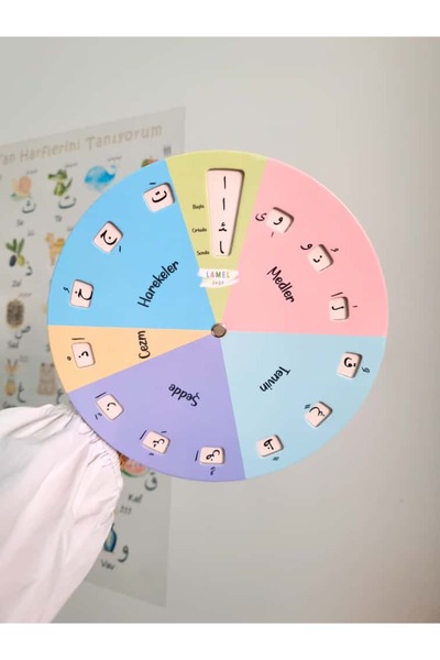 lamel shop عجلة الاكتشاف إيليف با - مجموعة إيليفبا الجديدة لمرحلة ما قبل المدرسة - أنا أتعلم إيليفبا