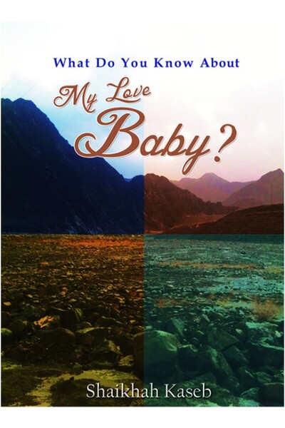 Austin Macauley Publishers ماذا تعرف عن حبي يا حبيبتي؟